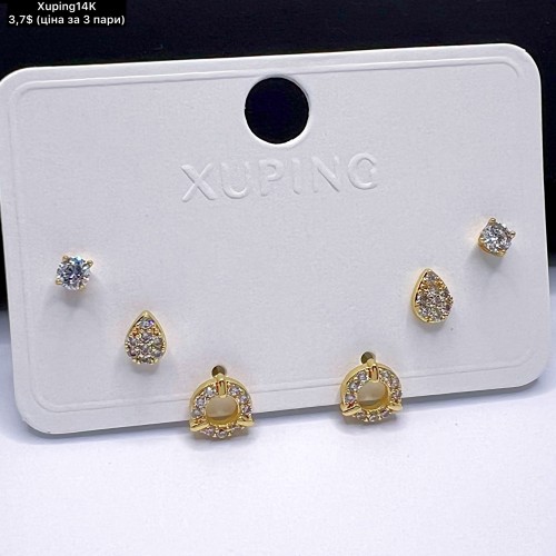 Сережки Xuping14К 10780 (Ціна за 3 пари.)